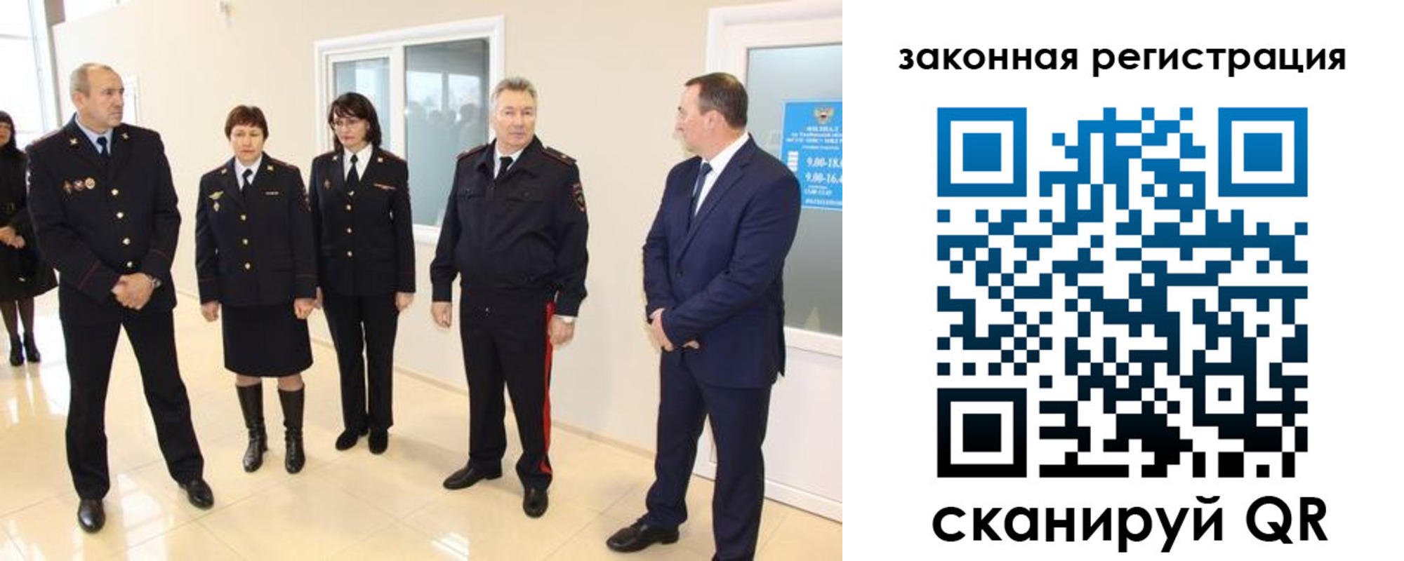 прописка гарантия в Кемеровской области