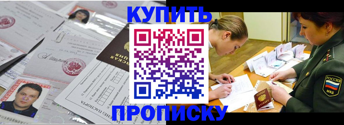 временная регистрация госуслуги в Кемеровской области