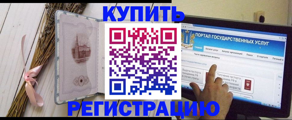 прописка поиск в Кемеровской области