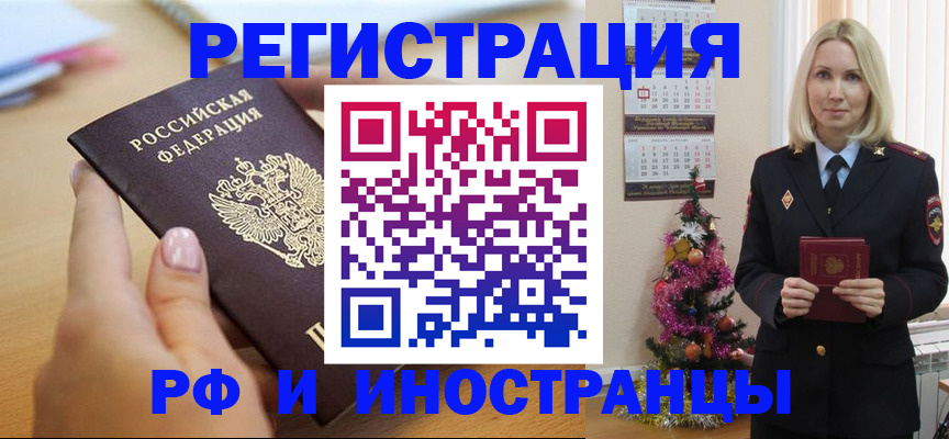 пропишу в квартире в Кемеровской области